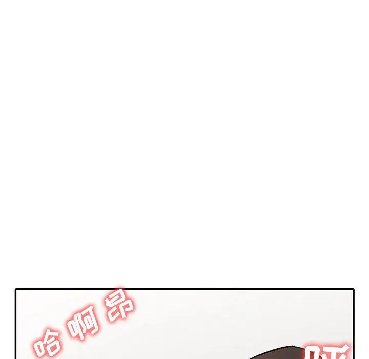 漫画《寄生姐妹》第59话第116张图
