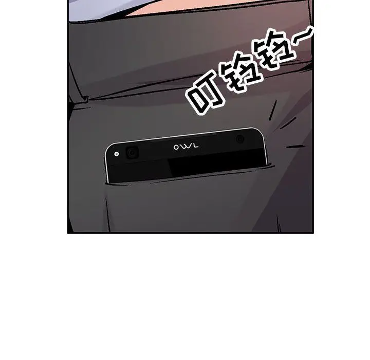 漫画《寄生姐妹》第59话第120张图