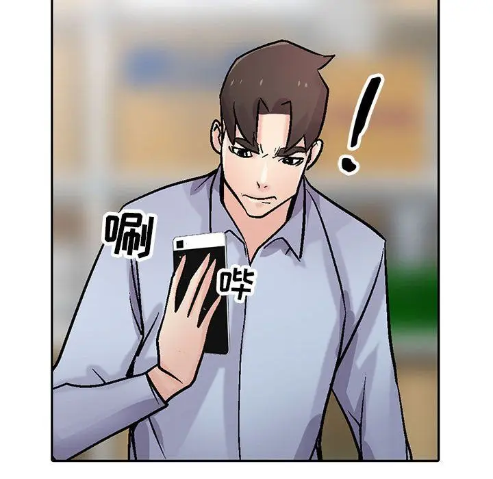 漫画《寄生姐妹》第59话第122张图