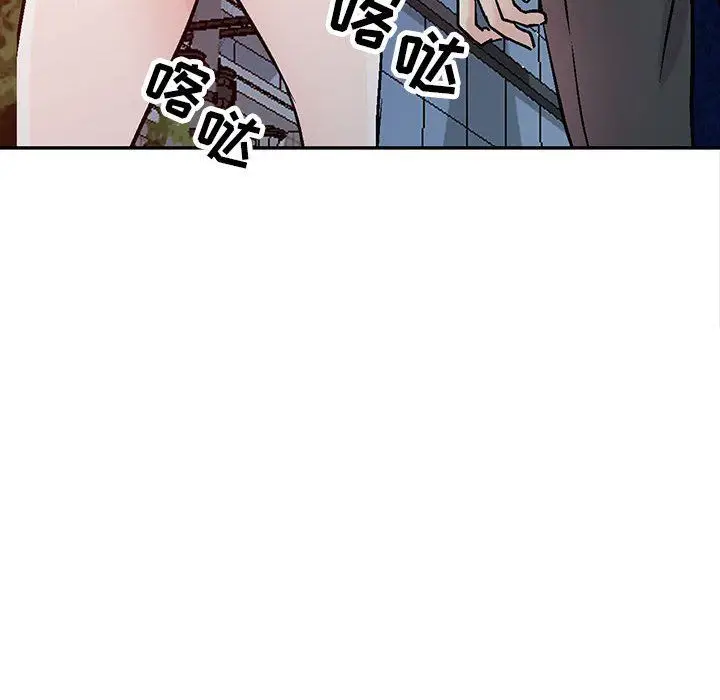 漫画《寄生姐妹》第59话第144张图