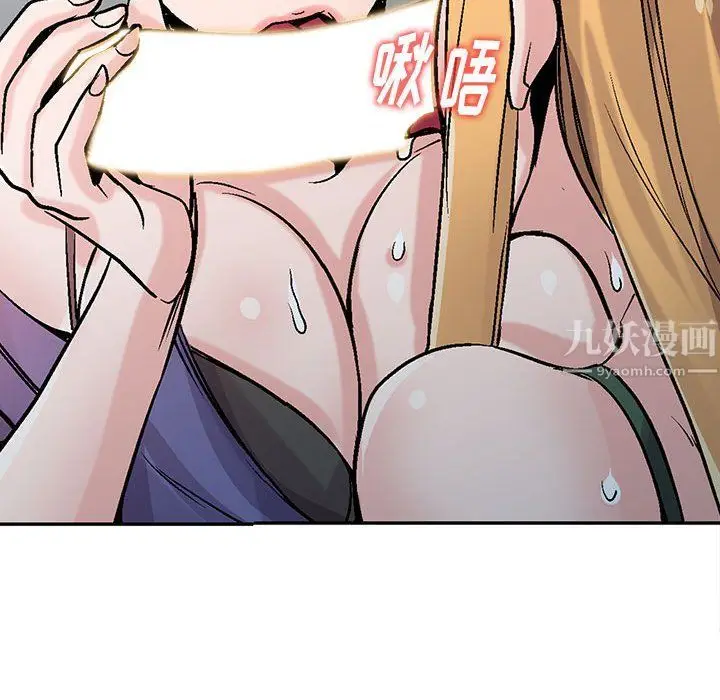 漫画《寄生姐妹》第59话第22张图