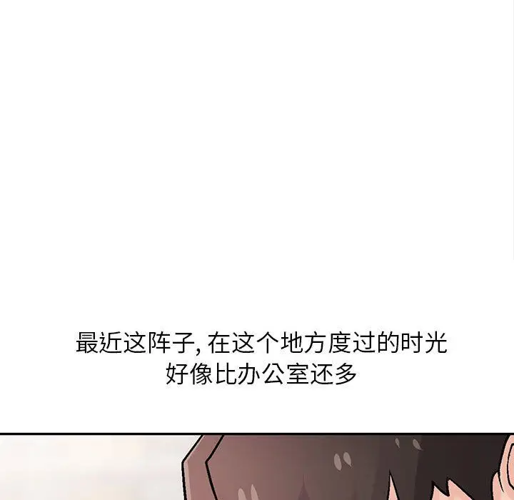 漫画《寄生姐妹》第59话第25张图