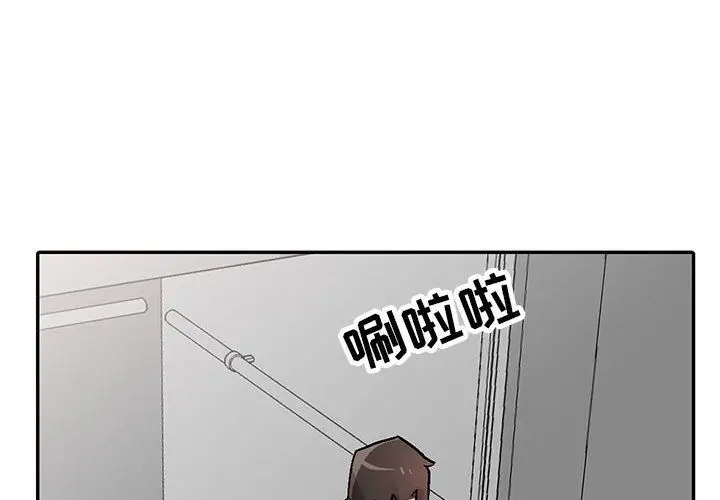 漫画《寄生姐妹》第59话第4张图