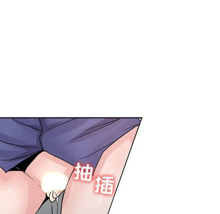 漫画《寄生姐妹》第59话第49张图