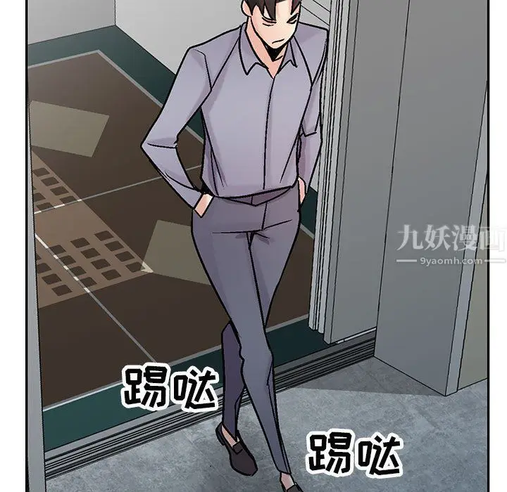 漫画《寄生姐妹》第59话第5张图