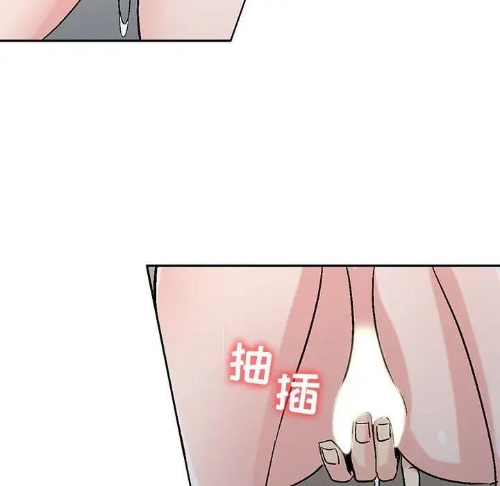 漫画《寄生姐妹》第59话第50张图