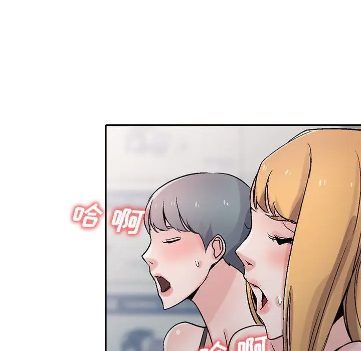 漫画《寄生姐妹》第59话第52张图
