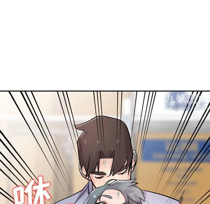 漫画《寄生姐妹》第59话第65张图