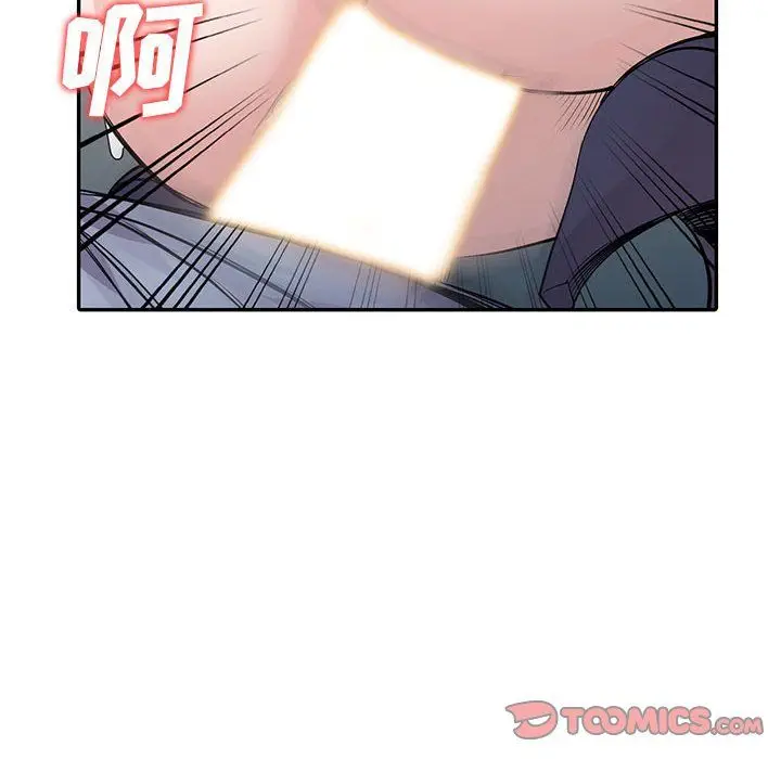 漫画《寄生姐妹》第59话第69张图