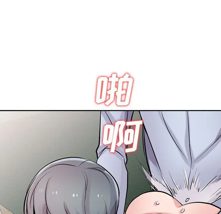漫画《寄生姐妹》第59话第70张图