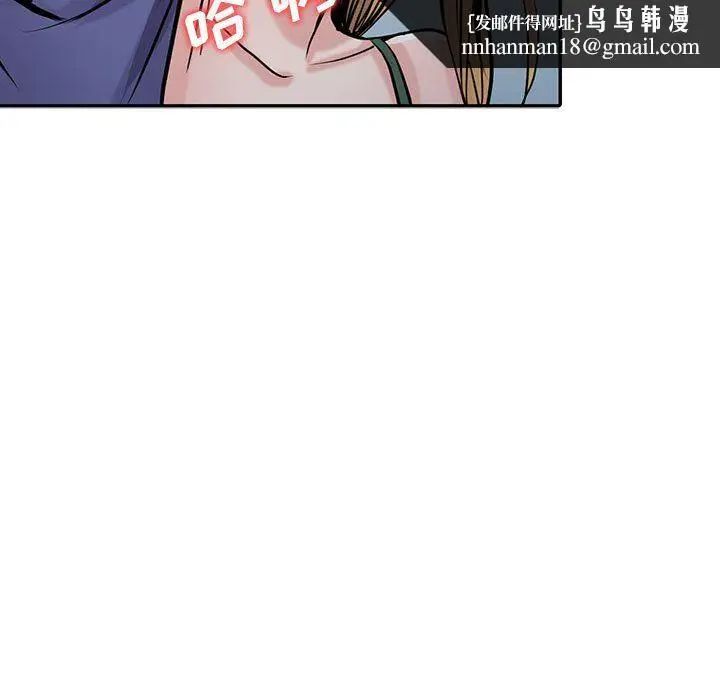 漫画《寄生姐妹》第59话第74张图