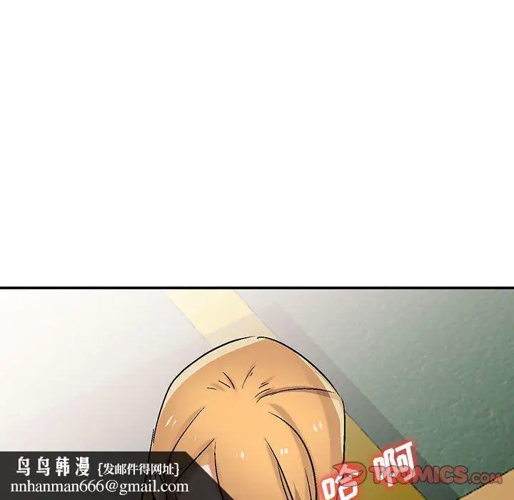 漫画《寄生姐妹》第59话第75张图