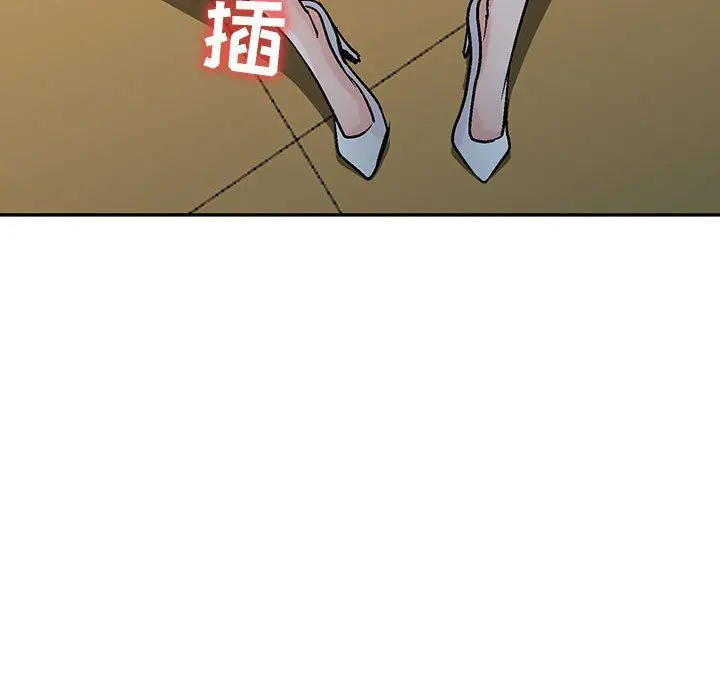 漫画《寄生姐妹》第59话第77张图