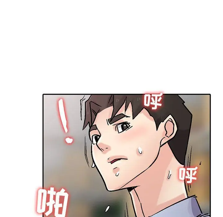 漫画《寄生姐妹》第59话第78张图