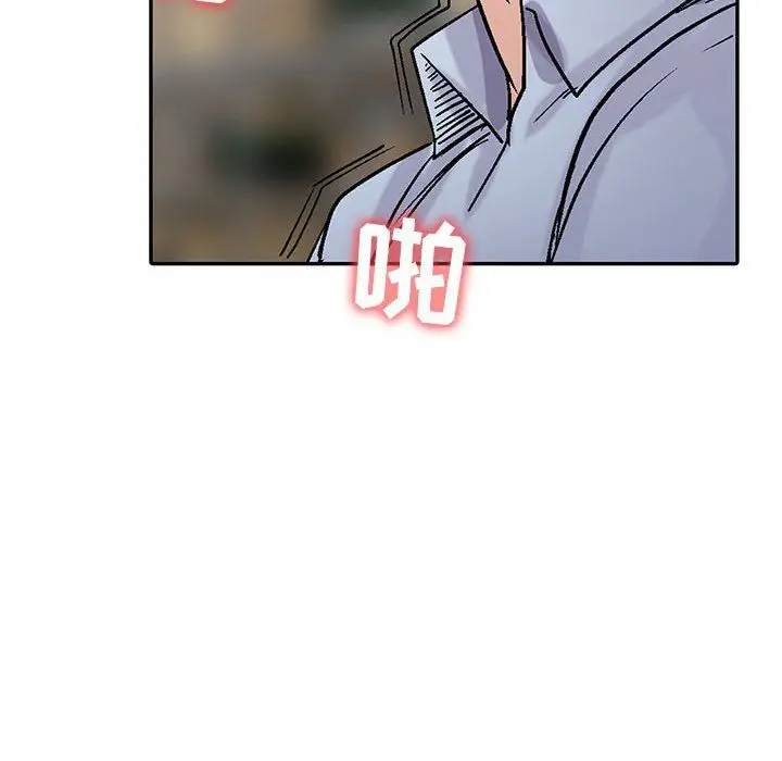 漫画《寄生姐妹》第59话第79张图