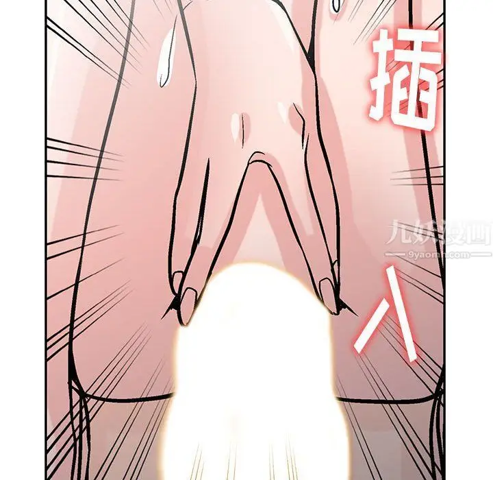 漫画《寄生姐妹》第59话第85张图