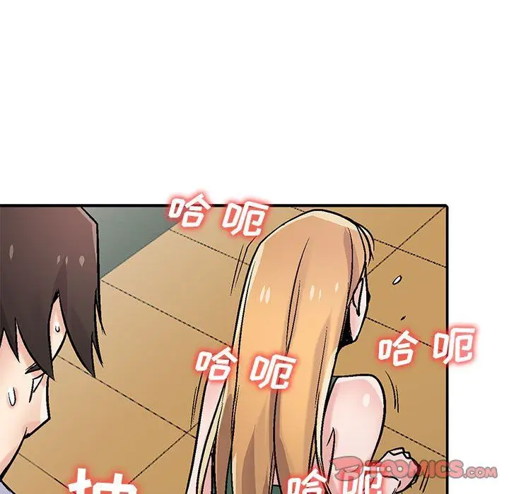 漫画《寄生姐妹》第59话第87张图