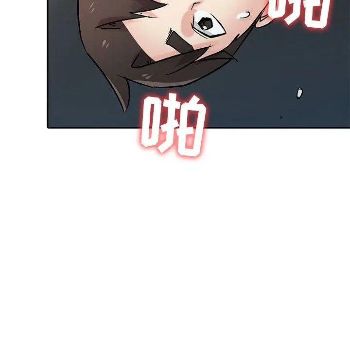 漫画《寄生姐妹》第59话第90张图
