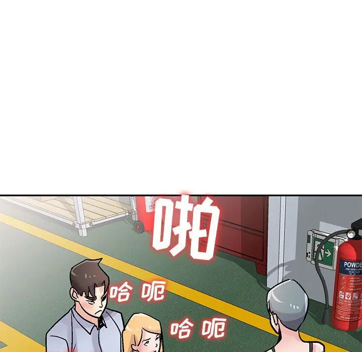 漫画《寄生姐妹》第59话第91张图