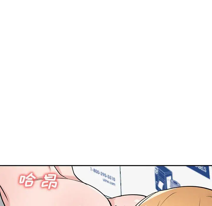 漫画《寄生姐妹》第59话第96张图