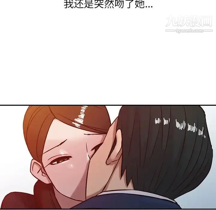 漫画《寄生姐妹》第3话第16张图