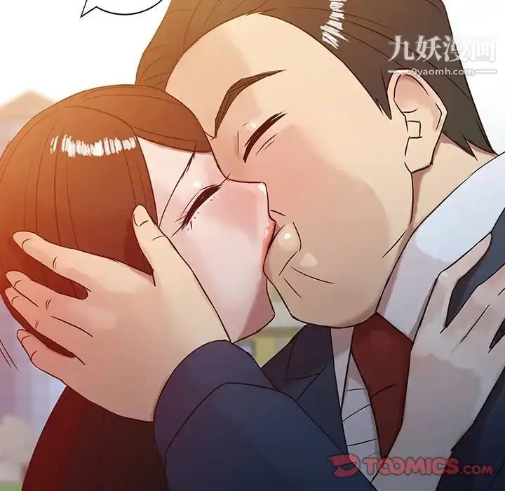 漫画《寄生姐妹》第3话第20张图