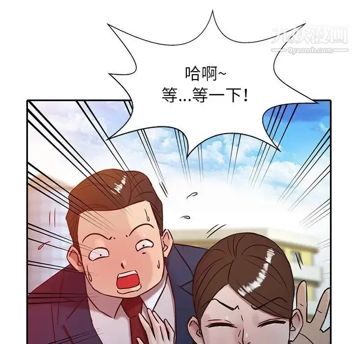 漫画《寄生姐妹》第3话第25张图