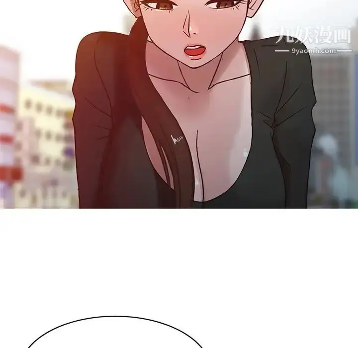 漫画《寄生姐妹》第3话第29张图
