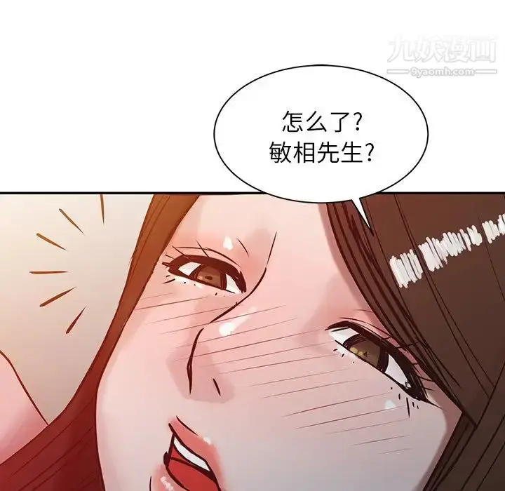 漫画《寄生姐妹》第3话第61张图