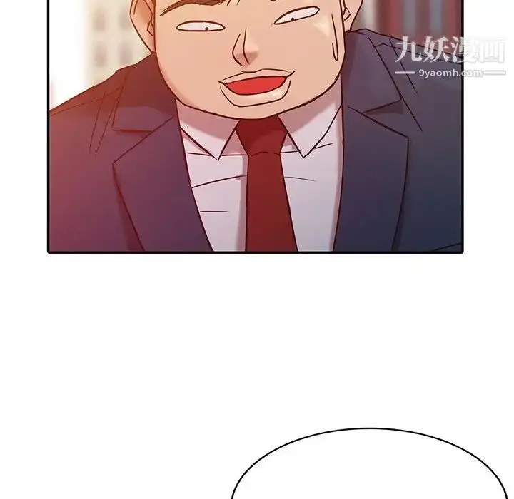 漫画《寄生姐妹》第3话第7张图