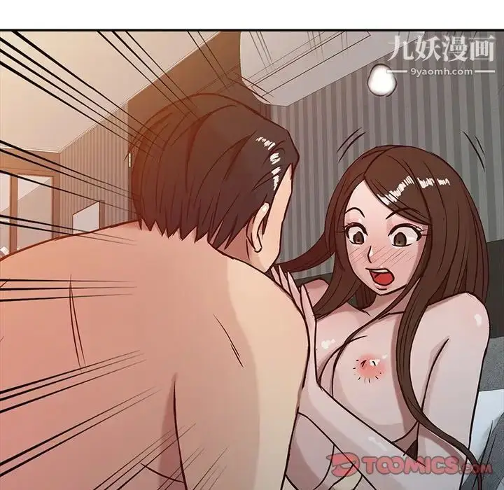 漫画《寄生姐妹》第3话第80张图