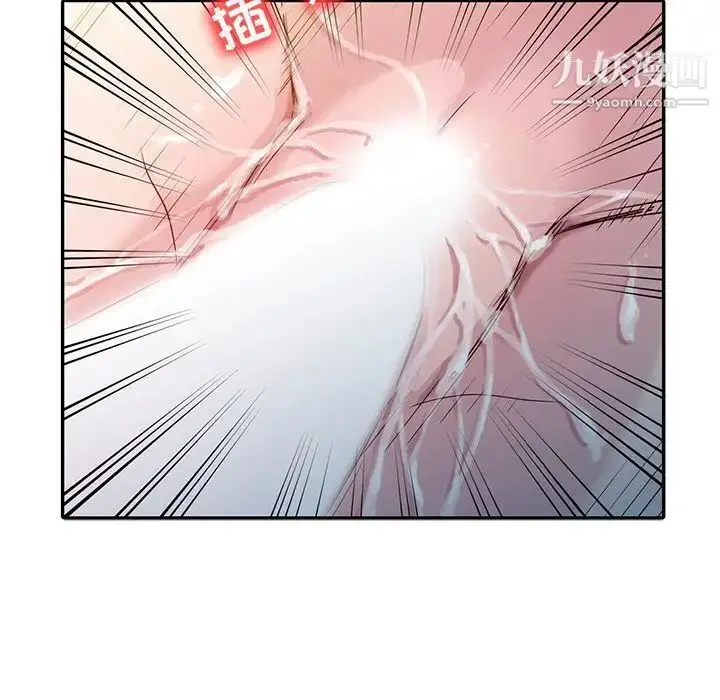 漫画《寄生姐妹》第3话第82张图