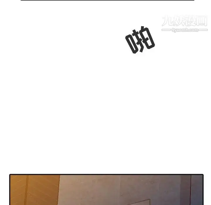漫画《寄生姐妹》第3话第91张图