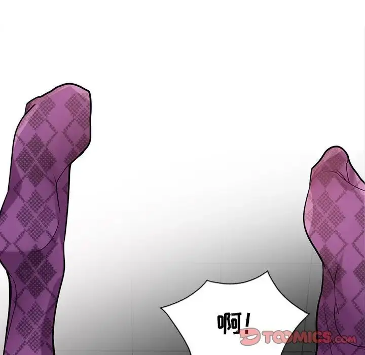 漫画《寄生姐妹》第36话第105张图
