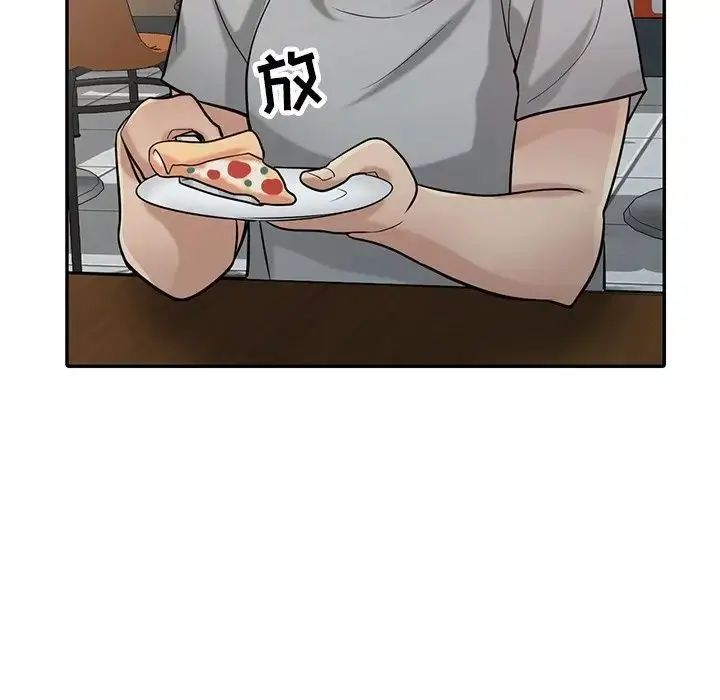 漫画《寄生姐妹》第36话第17张图