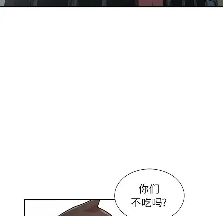 漫画《寄生姐妹》第36话第5张图