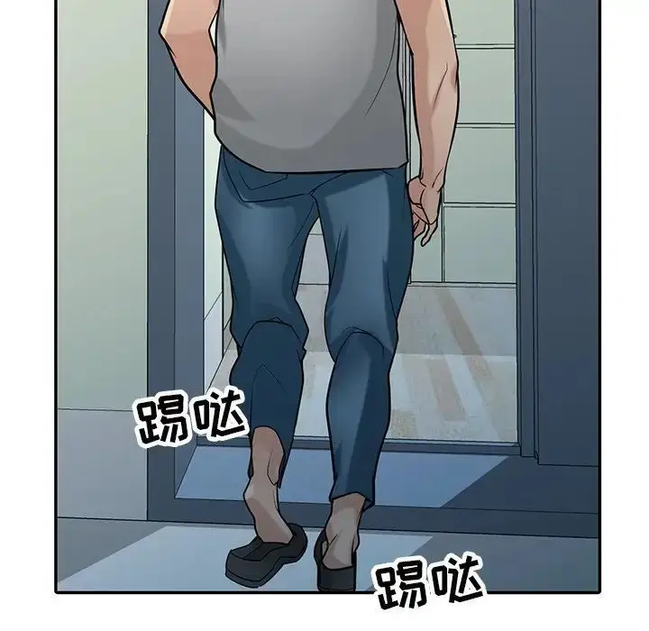 漫画《寄生姐妹》第36话第56张图