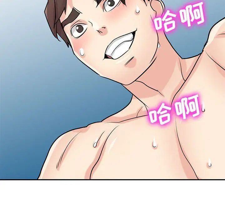 漫画《寄生姐妹》第82话第118张图