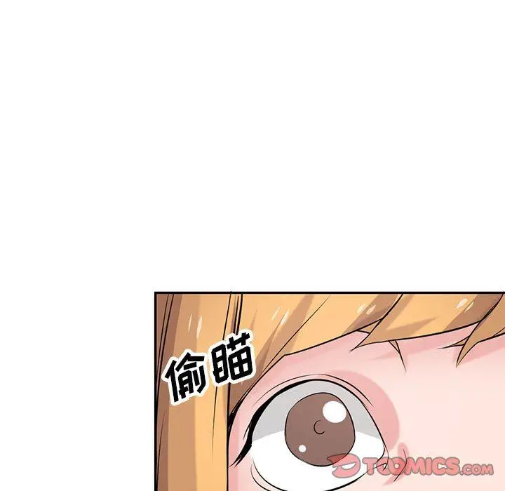 漫画《寄生姐妹》第82话第129张图