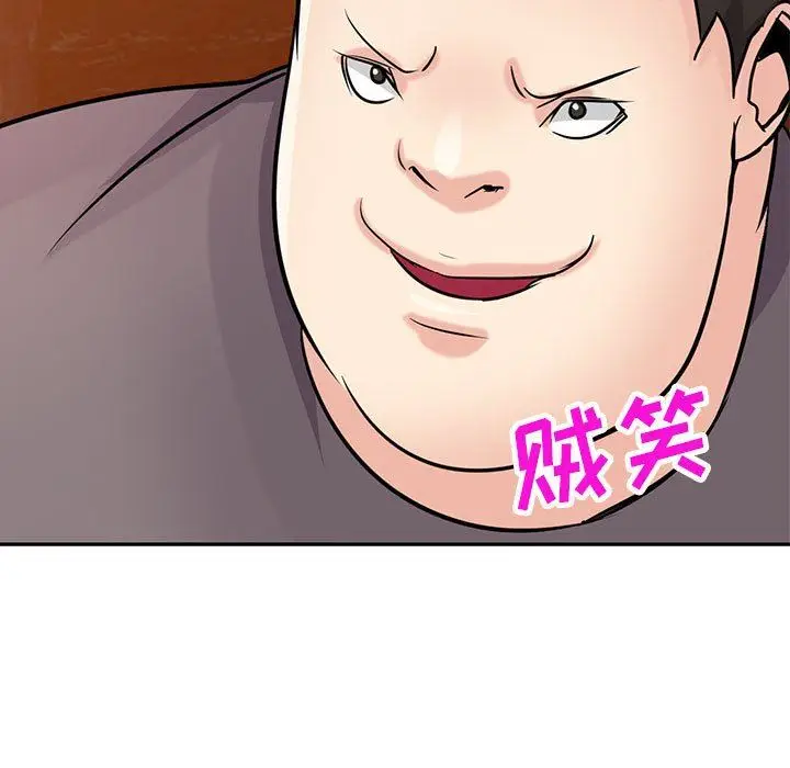 漫画《寄生姐妹》第82话第13张图