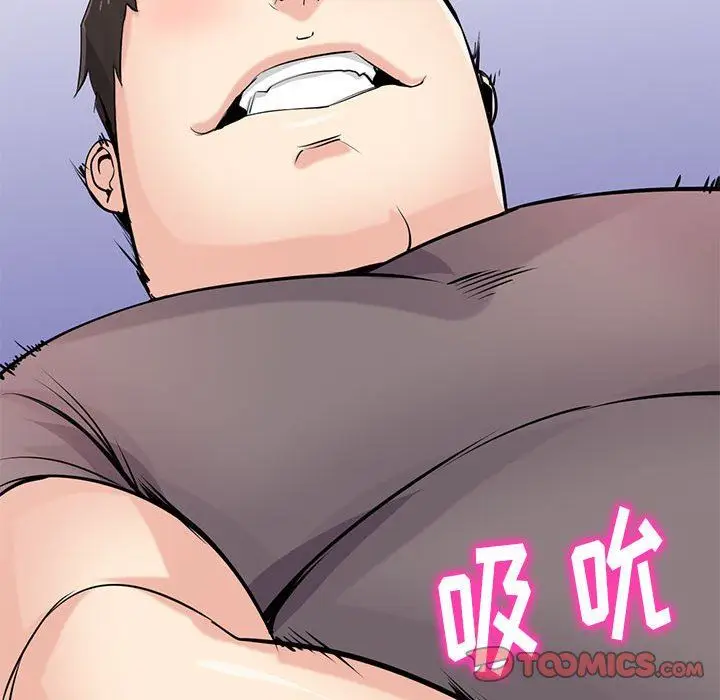 漫画《寄生姐妹》第82话第39张图