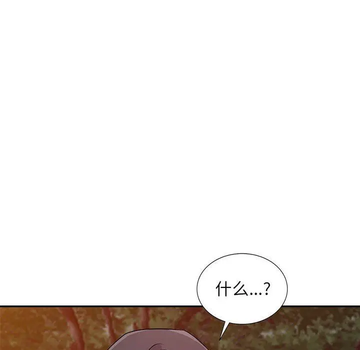 漫画《寄生姐妹》第82话第67张图