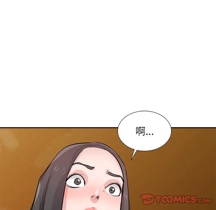 漫画《寄生姐妹》第82话第84张图
