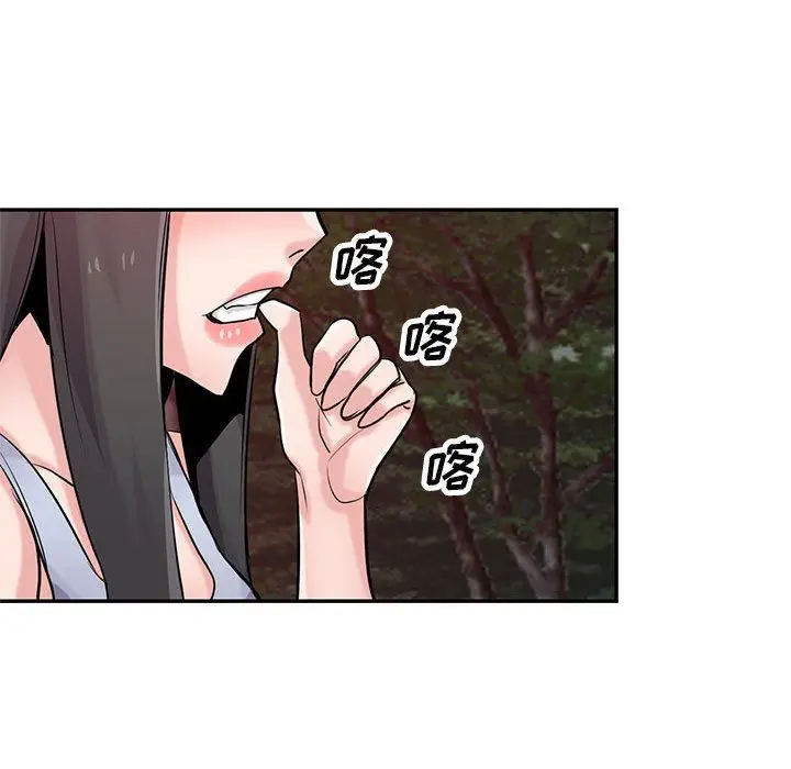 漫画《寄生姐妹》第82话第87张图
