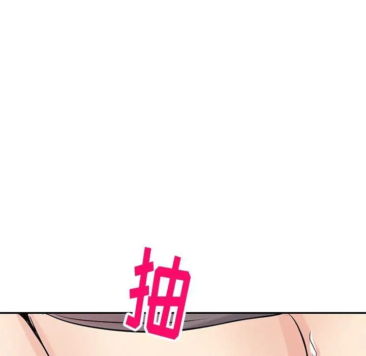 漫画《寄生姐妹》第82话第88张图