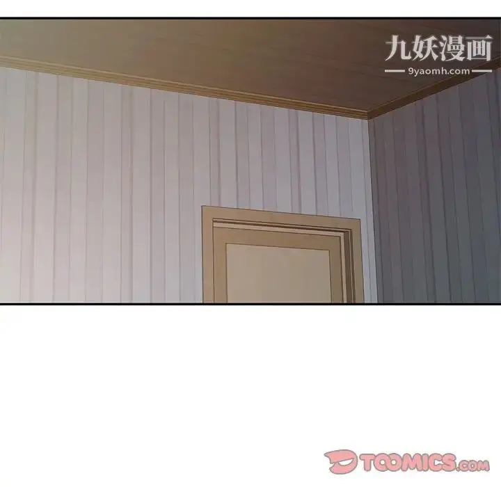 漫画《寄生姐妹》第9话第14张图