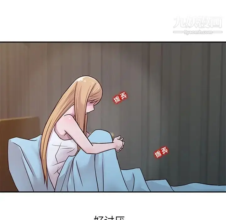 漫画《寄生姐妹》第9话第15张图