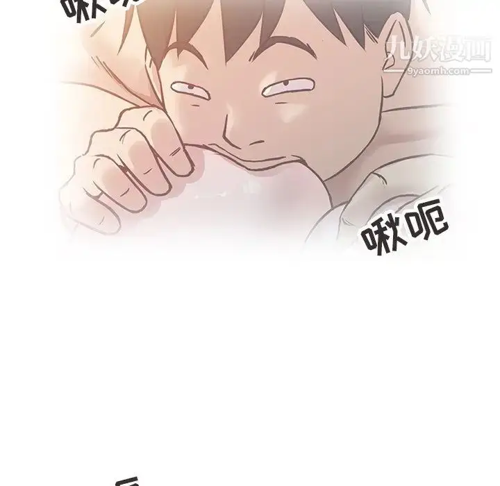 漫画《寄生姐妹》第9话第28张图