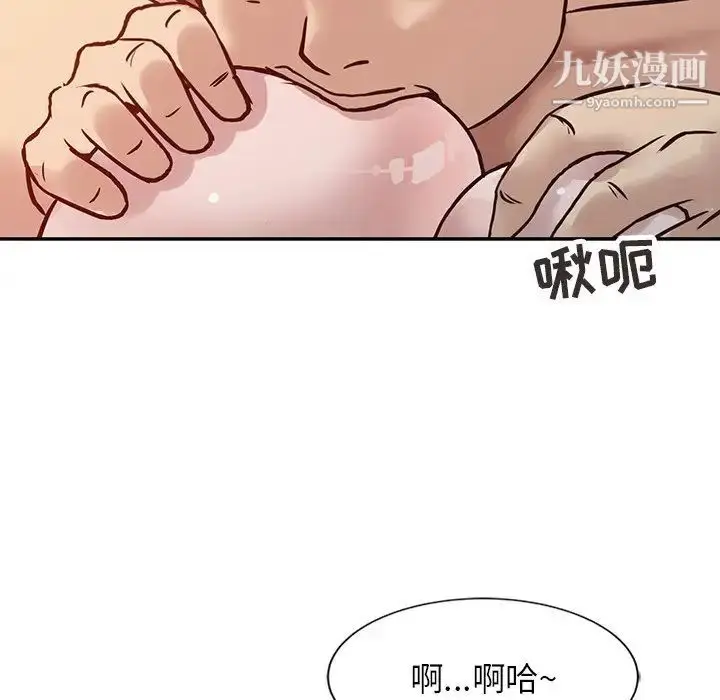 漫画《寄生姐妹》第9话第40张图