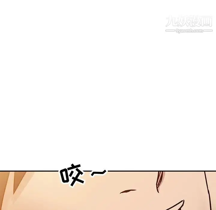 漫画《寄生姐妹》第9话第43张图